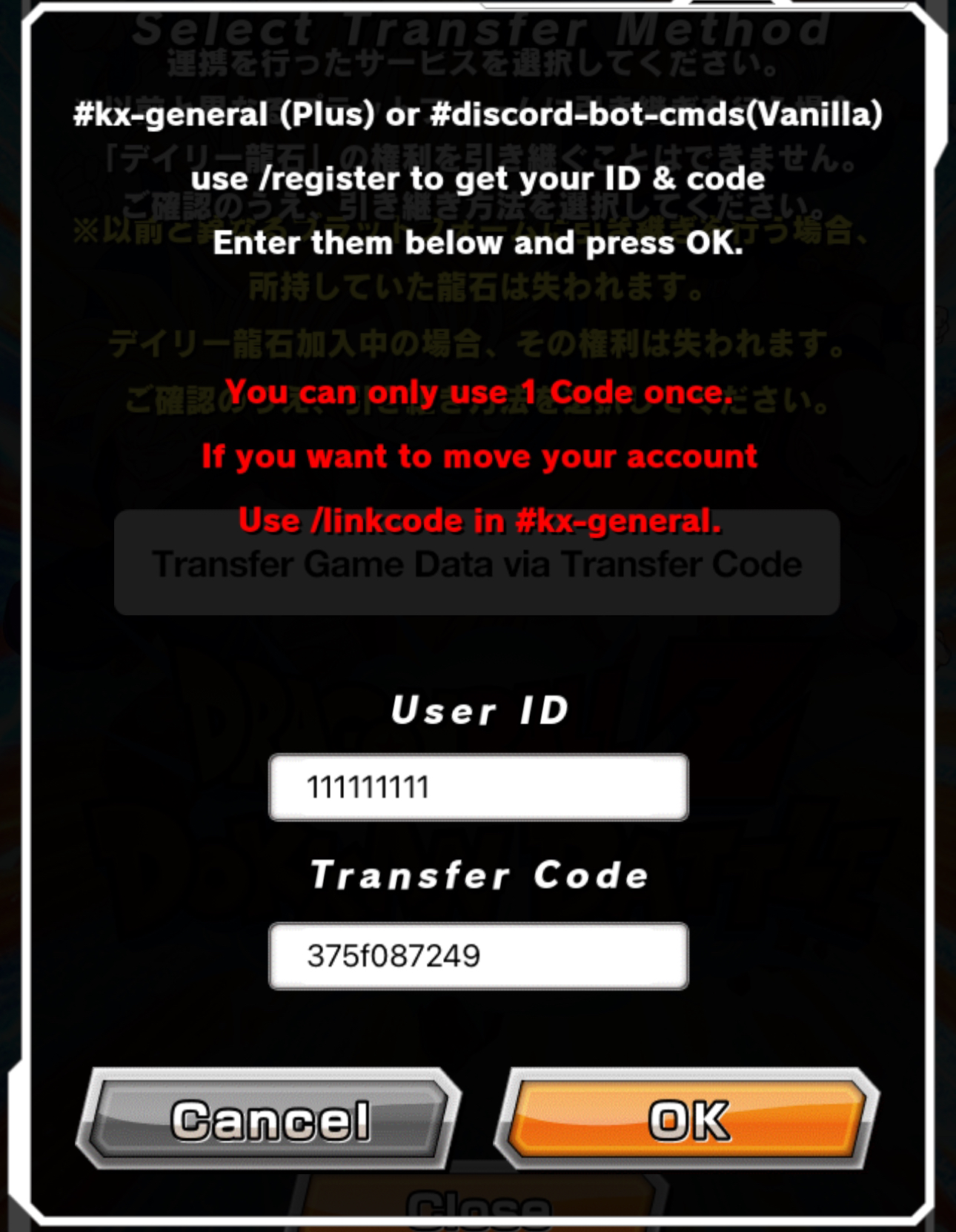 **codeentry